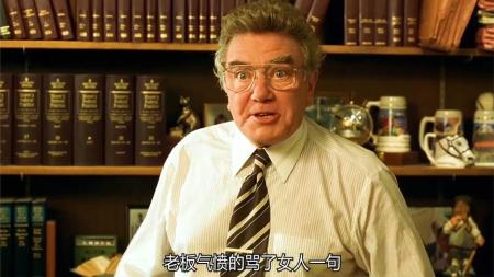 [文]剧情《永不妥协》电影解说文案