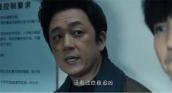 7年王炸潘粤明回归，《白夜追凶》续集还能打吗？