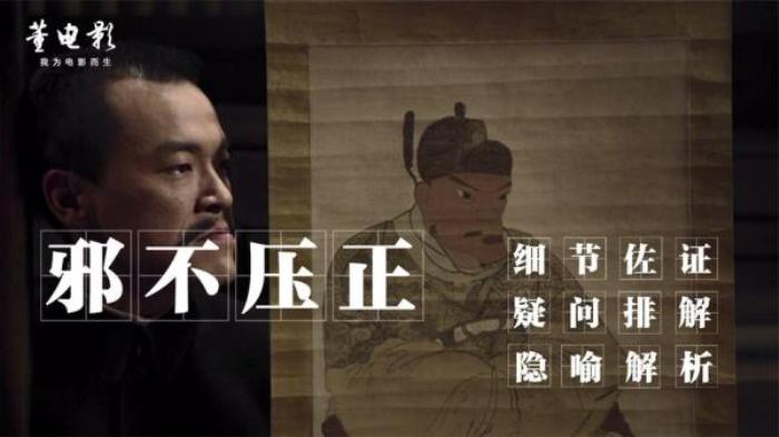 ：姜文自导自演的电影《邪不压正》-[原创首发]-吾爱文案网