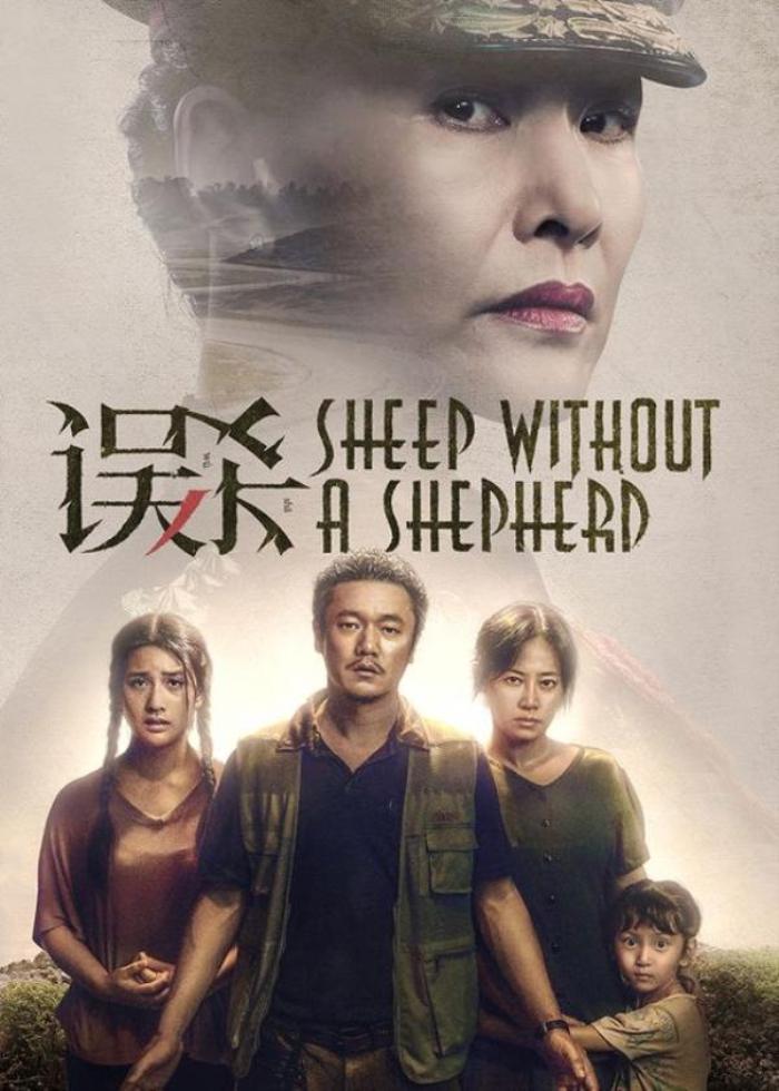 《误杀》：国产翻拍片之光！肖央上演完美犯罪解说文案-[原创首发]-吾爱文案网