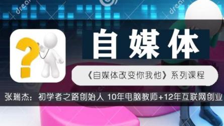 今日头条实战-课程-网盘资源分享