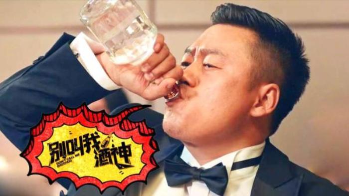 喜剧片《别叫我酒神》，宋晓峰变身酒神，月薪2万只负责喝酒电影解说文案-[原创首发]-吾爱文案网