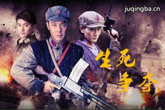 《生死争夺》_第1-3集_分集剧情