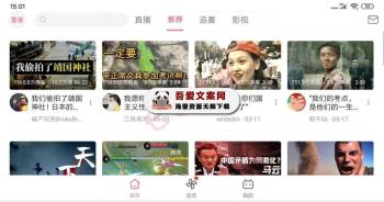 安卓哔哩哔哩APP_V8.17.0 内置模块版-[吾爱首发]