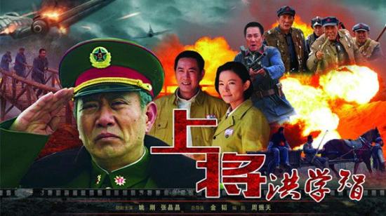 《上将洪学智》_第1集_分集剧情