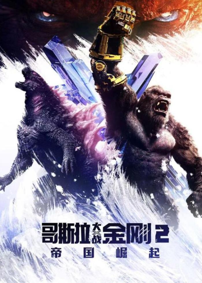 科幻大片《哥斯拉2：怪兽之王》，十二分钟超长解说，一次看过瘾_《哥斯拉系列之怪兽之王》-[原创首发]-吾爱文案网