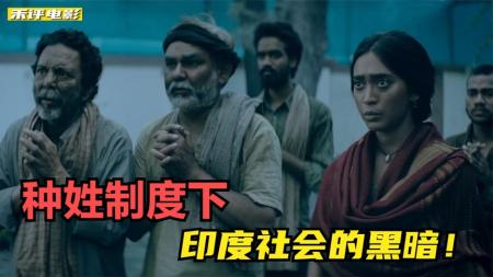 [文]剧情《第15条》电影解说文案