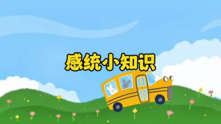 【完结】【千聊】中科院博士21天感统训练营：_86-课程-网盘资源分享