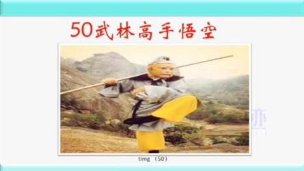 世界记忆大师深入浅出学记忆-九节课练就你的超强大脑.[...-课程-网盘资源分享