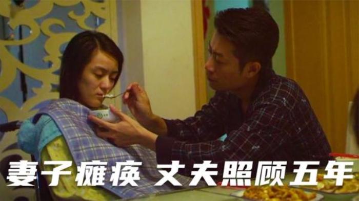 剧情《无脚鸟》电影解说文案-[原创首发]-吾爱文案网