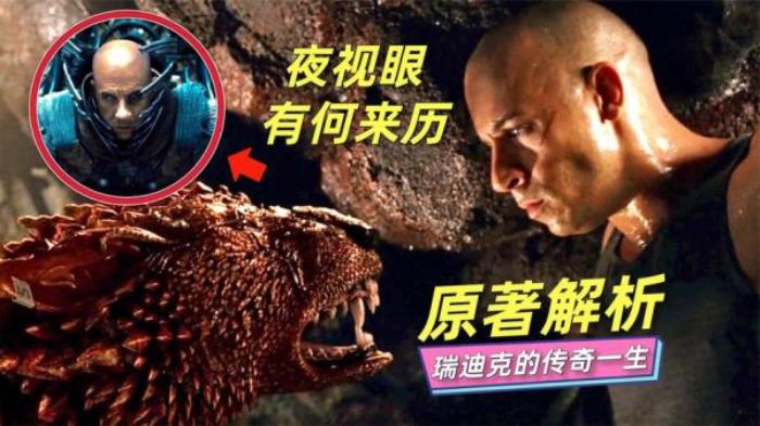 惊悚科幻片《星际传奇》解说文案-[原创首发]-吾爱文案网