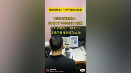 今日头条露脸读稿新玩法-课程-网盘资源分享