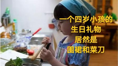 [文]剧情电影《小花的味噌汤》解说文案