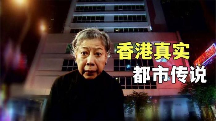 龙婆主演的鬼片《区区有鬼故》之《幽灵义庄》-[原创首发]-吾爱文案网