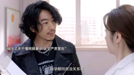 [文]剧情《亲爱的医生》电影解说文案