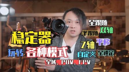 企业宣传片拍摄思维提升课-课程-网盘资源分享