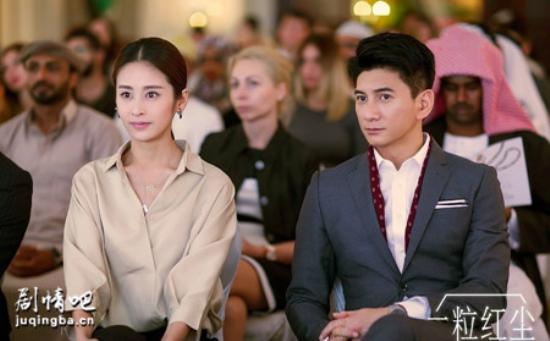 《一粒红尘》_第1集_分集剧情