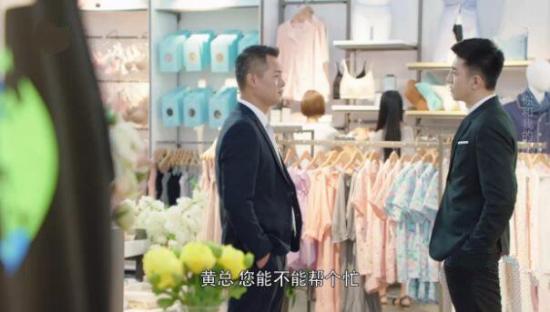 《你和我的倾城时光》_第38集_分集剧情