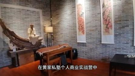 【黄家私塾】黄先生的职场独家秘笈·求职篇-课程-网盘资源分享