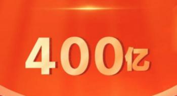 2024年中国影戏总票房破400亿！一大波新片来袭