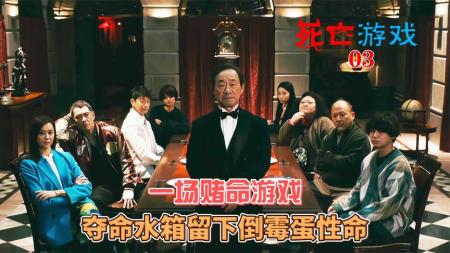 [文]恐怖《夺命水箱》电影解说文案