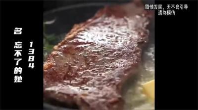 第1384集 它在长身体 2[附音频]