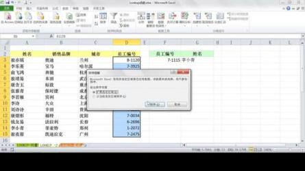 【职场】Excel公式与函数-（52集完整）-超高清版-课程-网盘资源分享