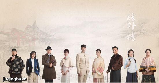 《楼外楼》_第1集_分集剧情