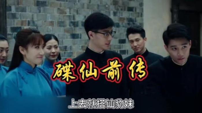 恐怖《碟仙前传》电影解说文案-[原创首发]-吾爱文案网