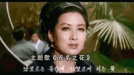 [文]剧情《无名英雄》电影解说文案 解说素材