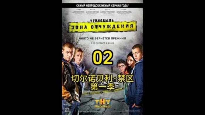 《切尔诺贝利》第一集核事故发生后人们的幻想.txt电影解说文案-[原创首发]-吾爱文案网