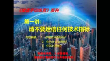 三节课：商业操盘手培养计划，摆脱一线执行，进阶团队leader-课程-网盘资源分享