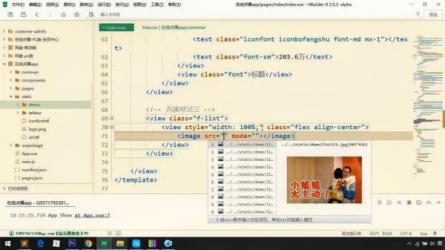 【腾讯课堂】uni-app跨平台应用开发教程:-课程-网盘资源分享