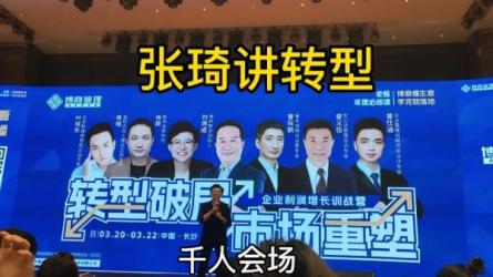 博商中小企业实战手册流量增长案例全拆解-课程-网盘资源分享