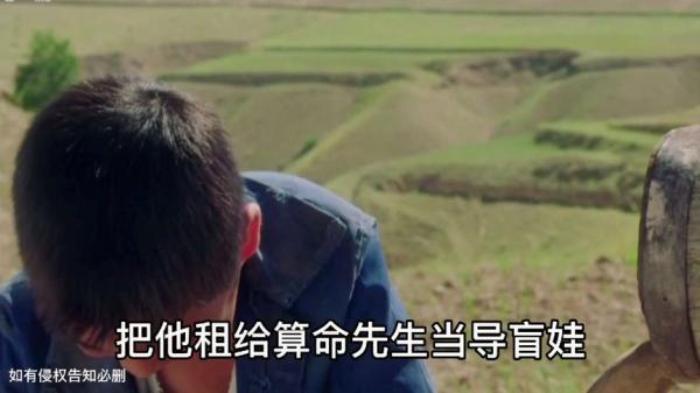 《那年八岁》男人为了5块钱，不让儿子上学，还把他租给算命先生当导盲娃电影解说文案-[原创首发]-吾爱文案网