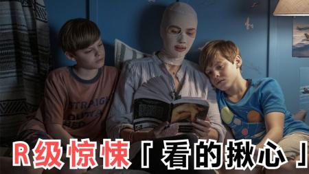 [文]恐怖电影《晚安妈咪》解说文案（晚安妈咪剧情介绍）