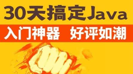 【尚硅谷】Java安全密码学详解：60-课程-网盘资源分享