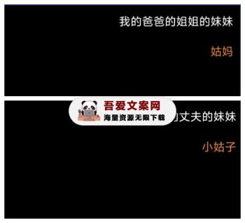 安卓亲戚关系计算器_V1.1.0-[吾爱首发]