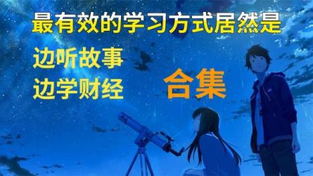 书籍合集2-课程-网盘资源分享