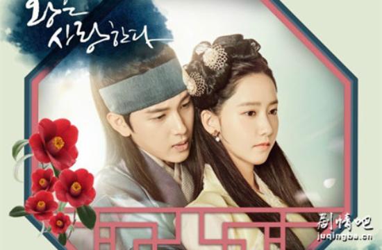 《王在相爱》_第1集_分集剧情