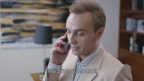 《你和我的倾城时光》_第48集_分集剧情