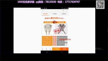 【猫课】淘宝天猫业绩增长【强烈推荐】_39-课程-网盘资源分享