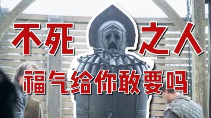 不死者被关进人形铁笼，淹死一次又活一次，折磨500年，动作片_《永生守卫》-[原创首发]-吾爱文案网