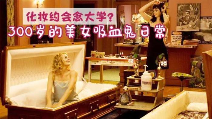 惊悚片《吸血女郎》又名: 妖妇解说文案-[原创首发]-吾爱文案网