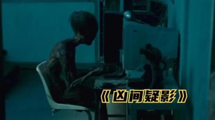 《凶间疑影》男孩躲在房间打游戏，5年不吃不喝，妈妈打开门一看发现不对劲.txt电影解说文案-[原创首发]-吾爱文案网