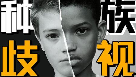 [文]电影《肤色》解说文案