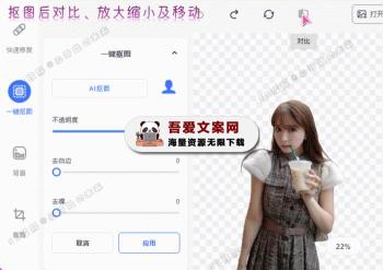 PhotoRetouch AI智能擦除+图片修复工具_V1.0.2 PC免费版-
