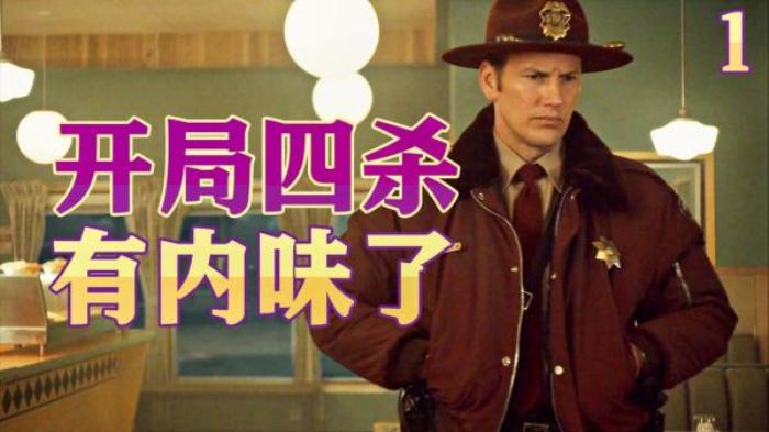 顶级爽剧！雪地上演死亡闹剧，冰原惊现恐怖冻尸，神剧《冰血暴》电影解说文案-[原创首发]-吾爱文案网