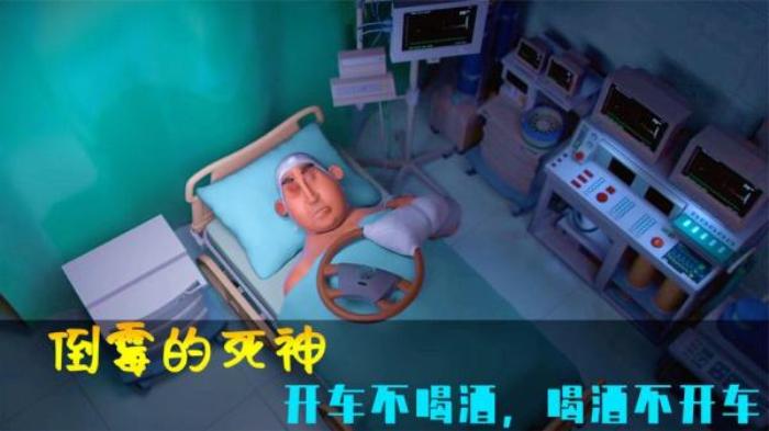 司机开车时昏昏欲睡，引来死神夺命，搞笑短片《倒霉的死神》电影解说文案-[原创首发]-吾爱文案网