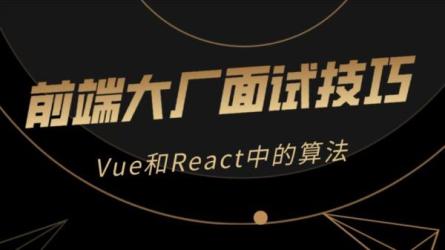 【开课吧】Web3.0应用工程师培养计划[2022]：_44-课程-网盘资源分享